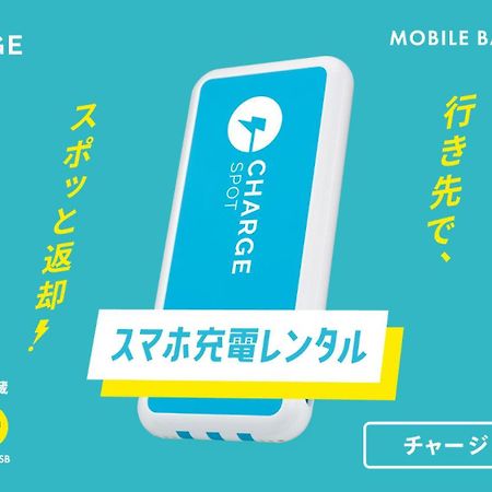 Toyoko Inn Tokyo Keio-Sen Higashi-Fuchu-Eki Kita-Guchi المظهر الخارجي الصورة
