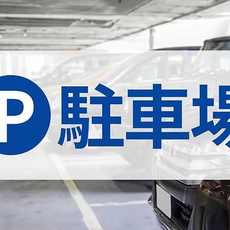 Toyoko Inn Tokyo Keio-Sen Higashi-Fuchu-Eki Kita-Guchi المظهر الخارجي الصورة