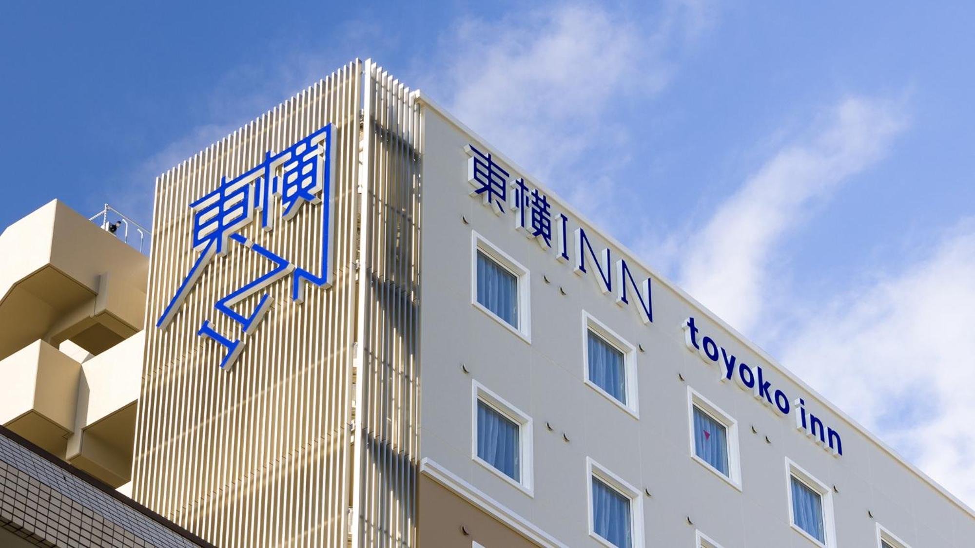 Toyoko Inn Tokyo Keio-Sen Higashi-Fuchu-Eki Kita-Guchi المظهر الخارجي الصورة