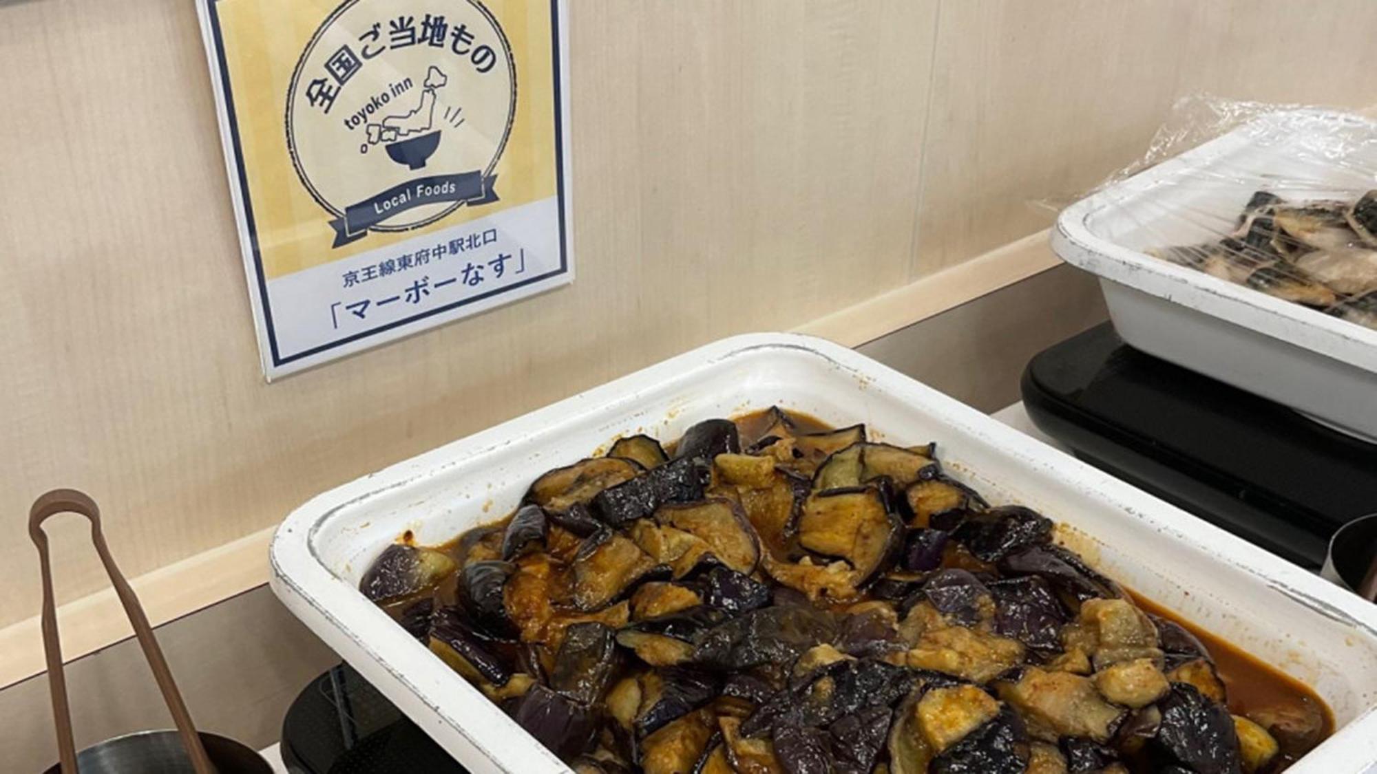 Toyoko Inn Tokyo Keio-Sen Higashi-Fuchu-Eki Kita-Guchi المظهر الخارجي الصورة