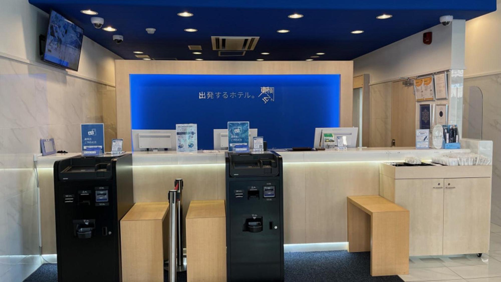 Toyoko Inn Tokyo Keio-Sen Higashi-Fuchu-Eki Kita-Guchi المظهر الخارجي الصورة